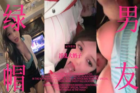 绿帽男女辅助富豪单男 178胸模「早川奈子」小骚货在KTV被单男猥亵 去酒店的出租车上吃鸡巴